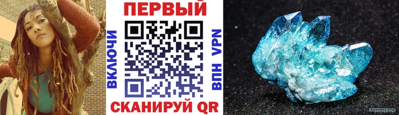 Amphetamine 97% это формула Новый Уренгой