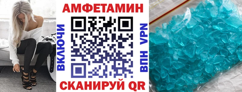 АМФЕТАМИН Premium Новый Уренгой