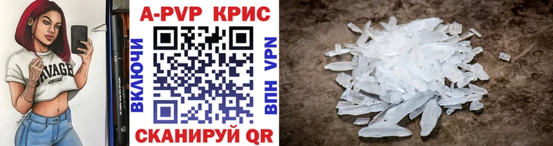 даркнет состав  как найти   Новый Уренгой  A PVP Crystall 