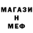 Метадон VHQ AlexElectrichka