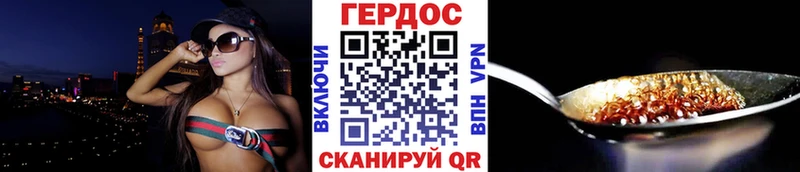 магазин продажи наркотиков  МЕГА рабочий сайт  Героин хмурый  нарко площадка состав  Новый Уренгой 