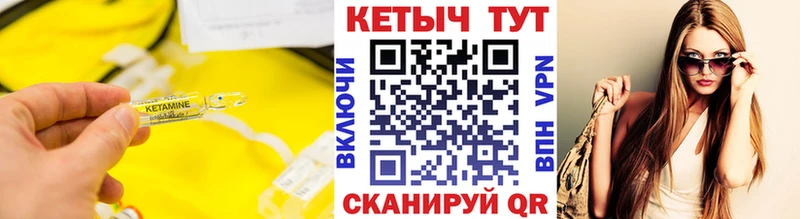 Кетамин ketamine наркошоп Новый Уренгой