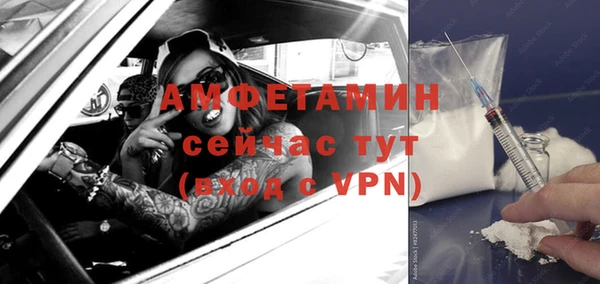 альфа пвп VHQ Богородск