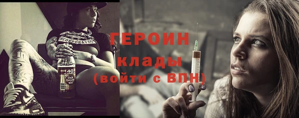 альфа пвп VHQ Богородск