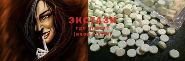 кокаин Богородицк