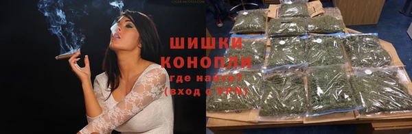 альфа пвп VHQ Богородск