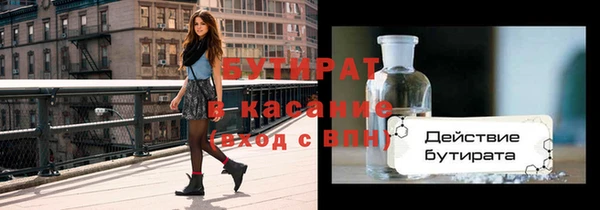 кокаин Богородицк