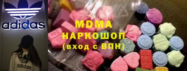 альфа пвп VHQ Богородск