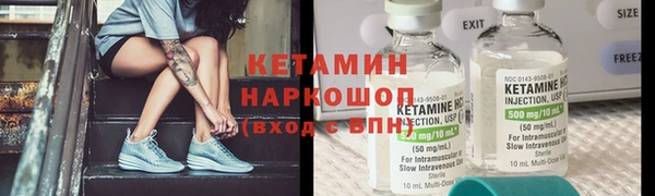 кокаин Богородицк