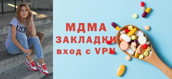 альфа пвп VHQ Богородск