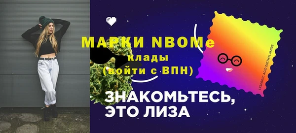 дистиллят марихуана Богданович