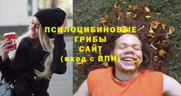 альфа пвп VHQ Богородск