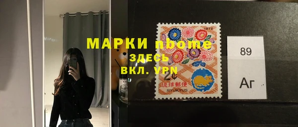 альфа пвп VHQ Богородск