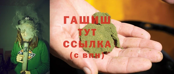 кокаин Богородицк