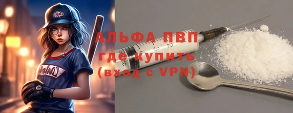 кокаин Богородицк