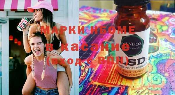 альфа пвп VHQ Богородск