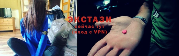 кокаин Богородицк