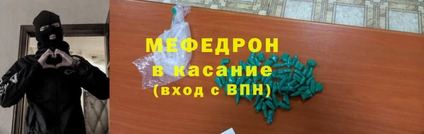 дистиллят марихуана Богданович
