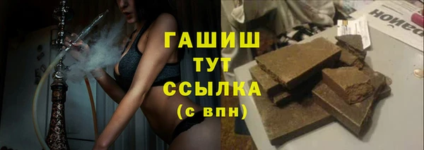 альфа пвп VHQ Богородск