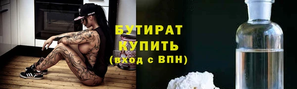кокаин Богородицк