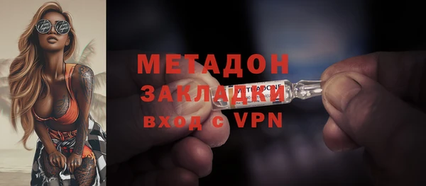 кокаин Богородицк