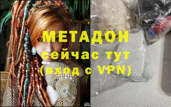 дистиллят марихуана Богданович