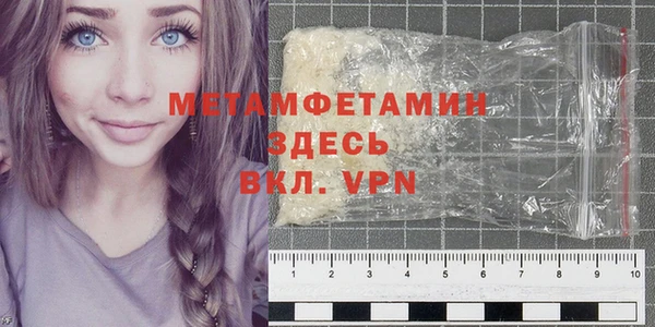 альфа пвп VHQ Богородск
