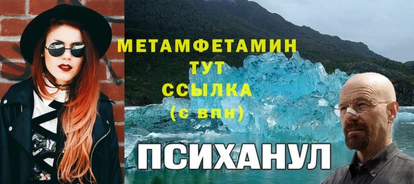 альфа пвп VHQ Богородск