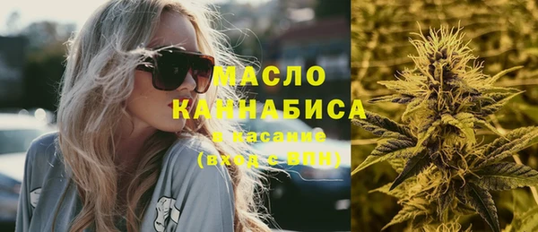 кокаин Богородицк