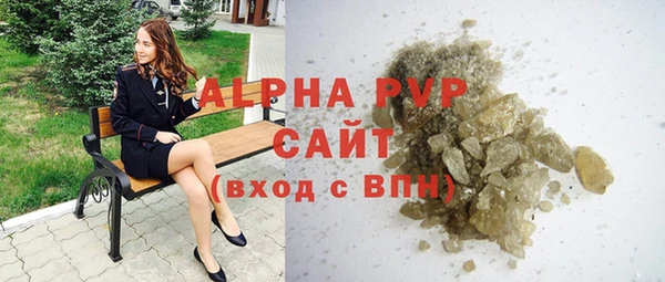 кокаин Богородицк