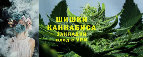 кокаин Богородицк