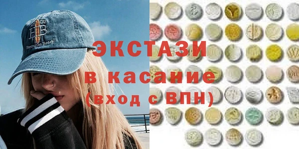 альфа пвп VHQ Богородск