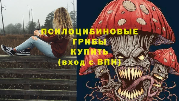 альфа пвп VHQ Богородск