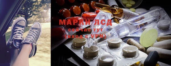 дистиллят марихуана Богданович
