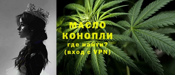 дистиллят марихуана Богданович