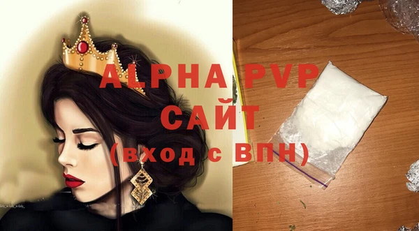 кокаин Богородицк