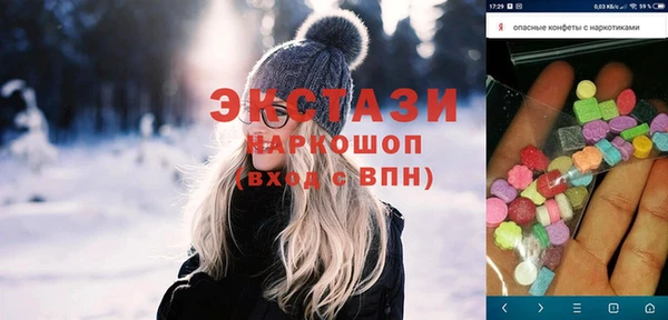 дистиллят марихуана Богданович