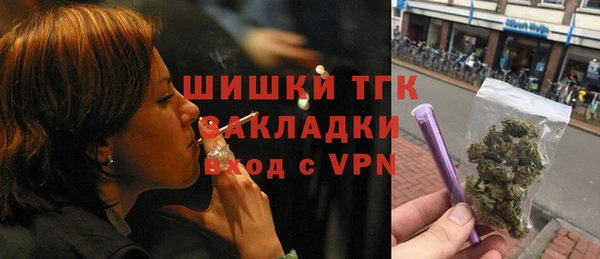 кокаин Богородицк
