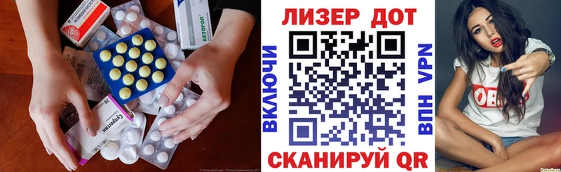 купить наркотики сайты  Новый Уренгой  ЛСД экстази ecstasy 