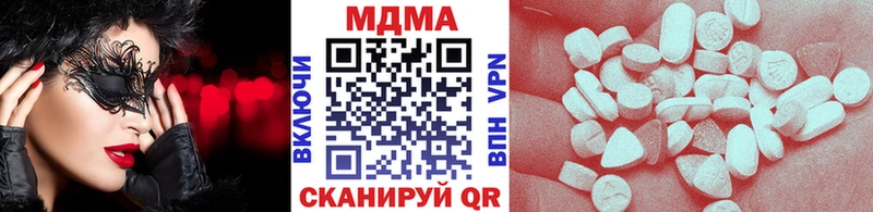 где продают наркотики  Новый Уренгой  MDMA кристаллы 