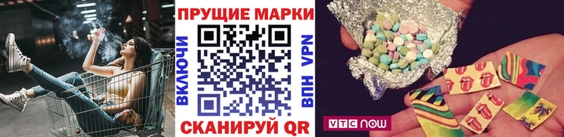 Марки N-bome 1,8мг  KRAKEN   Новый Уренгой 