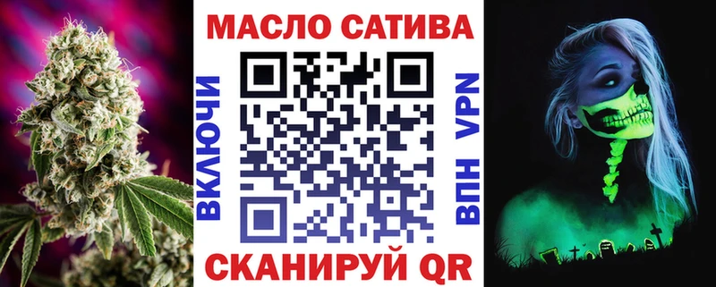 сколько стоит  Новый Уренгой  ТГК THC oil 