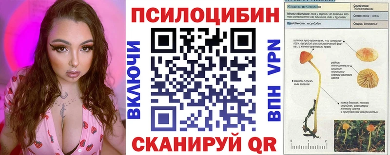 Галлюциногенные грибы MAGIC MUSHROOMS  Новый Уренгой 
