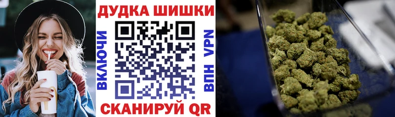 Каннабис OG Kush  Новый Уренгой 